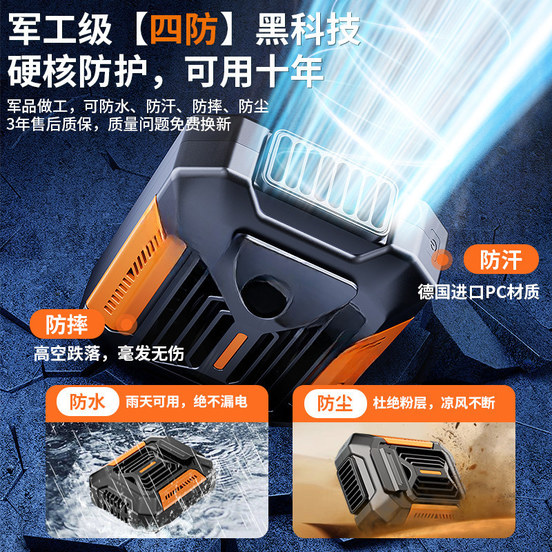 Ventilador de cintura portátil de cintura para disipar el calor y enfriar artefacto mágico de alta temperatura al aire libre sitio de construcción de carga fuerte viento pequeño