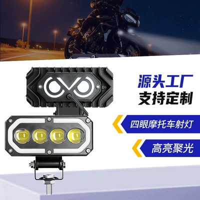 LED headlight motorcycle front – Motorcycle headlights, headlights