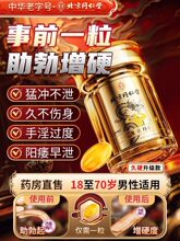 ׌�����ٲ������L���ִ���ș���������L�r�g��Ӳ�־ò�����Ʒ�M��