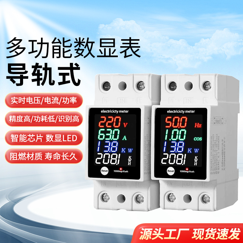 Pantalla de color de protección contra sobretensión de pantalla digital multifuncional de voltaje de corriente de factor de potencia AC30 - 400V