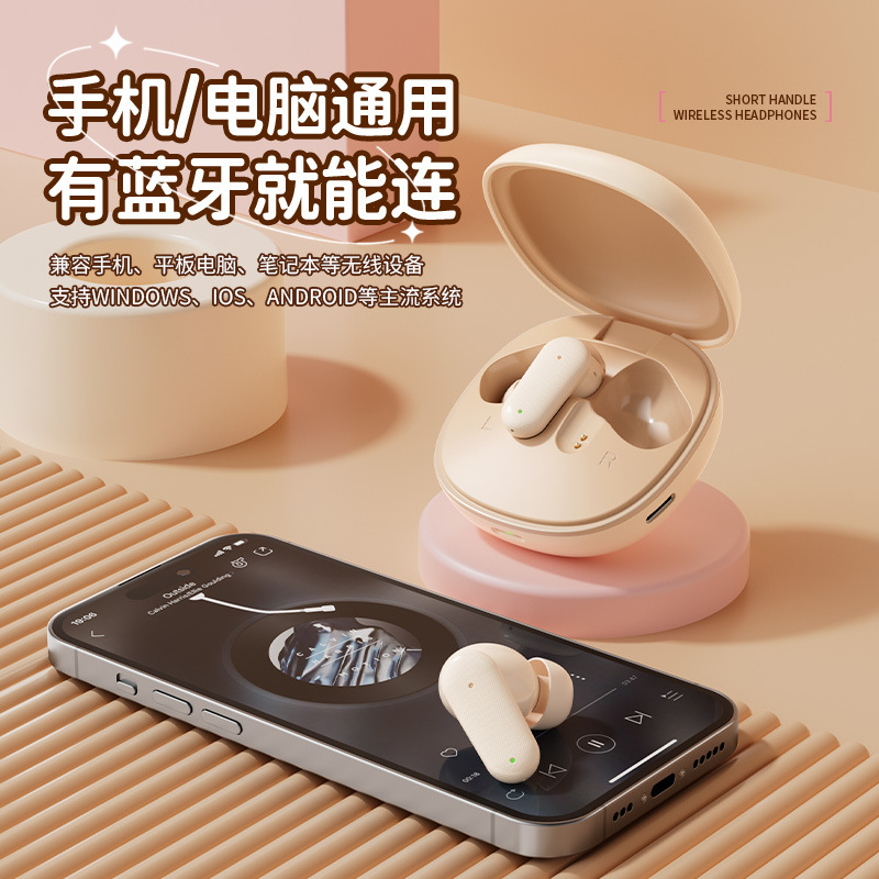 三丽鸥A30授权无线蓝牙耳机降噪半入耳式凯蒂猫运动游戏耳机批发|undefined