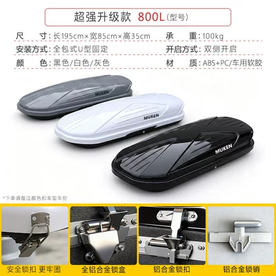 Roof box – Luggage Box - no-need-to-drill-holes-upgraded-version-800l-buy-the-suitcase-separately