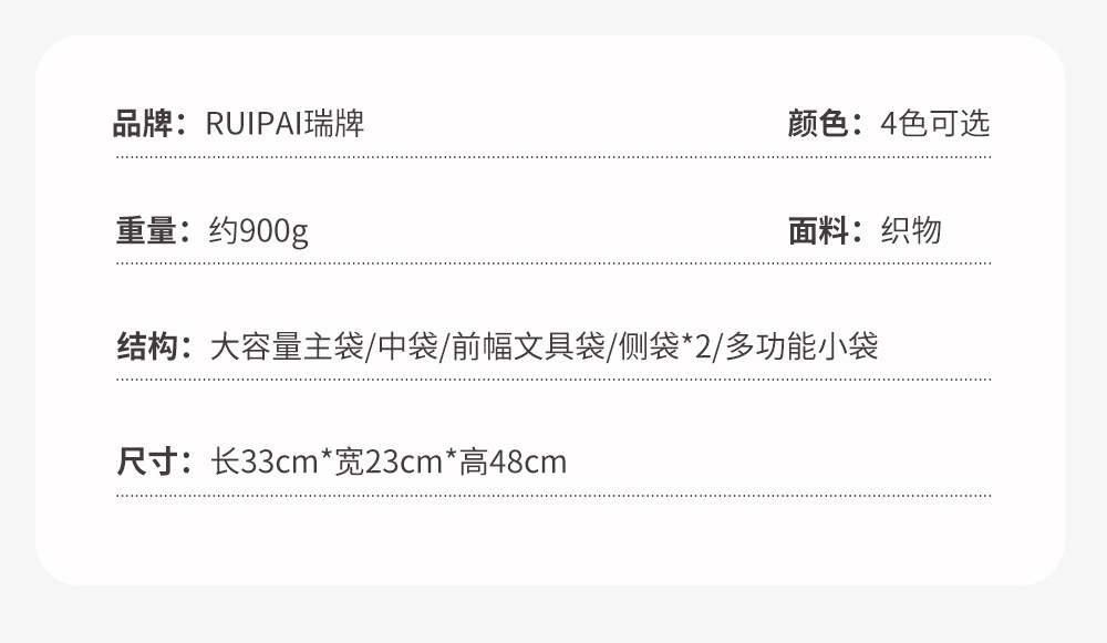 WQH9513详情页优化_09