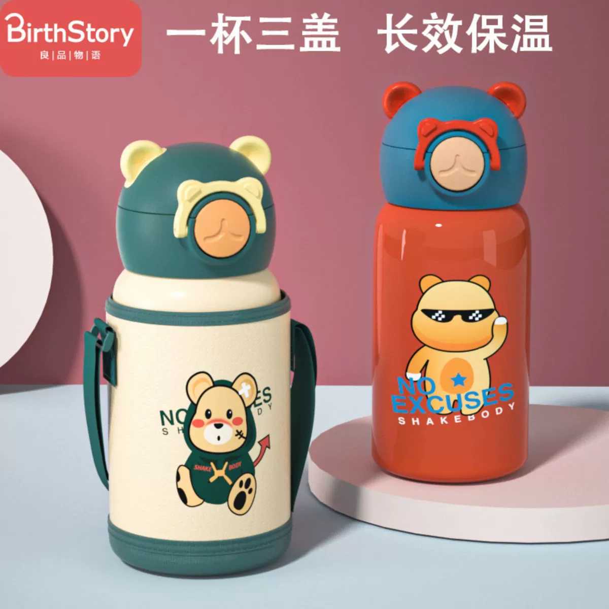 BirthStory Kids Glass Bottle with Stainless Straw, 600ml, 316 Triple Cover, Colorful Shoulder Bag