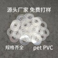 pet透明介子PVC绝缘垫片m1m2m3m4m5透明垫片源头厂家胶垫垫片
