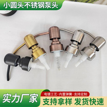 �價�ˇ304���P�С�A���^��ɫ���x�黯�yƷҺƿ���Ï��ɰ�����