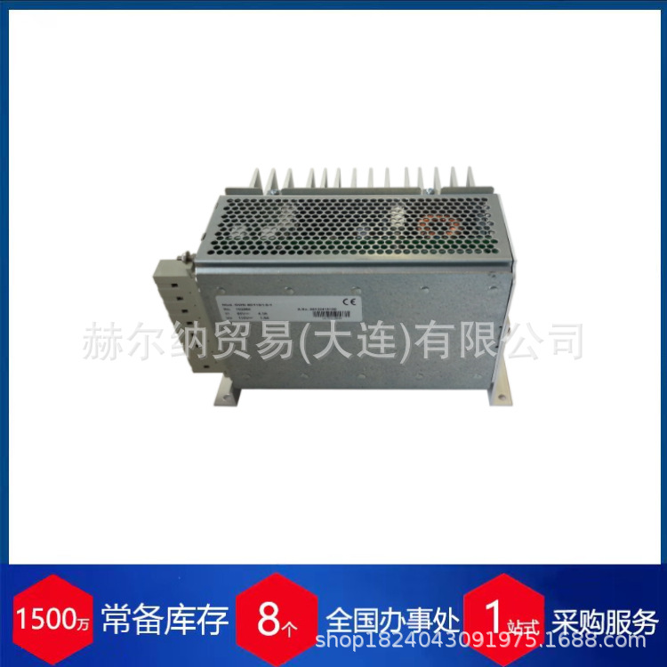 德国zentro-elektronik 转换器GWH互感器