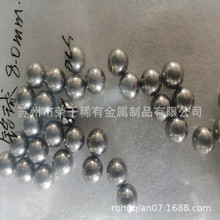 配重用钨镍铁球 磨光钨珠 高比重钨合金球 可按要求尺寸定制