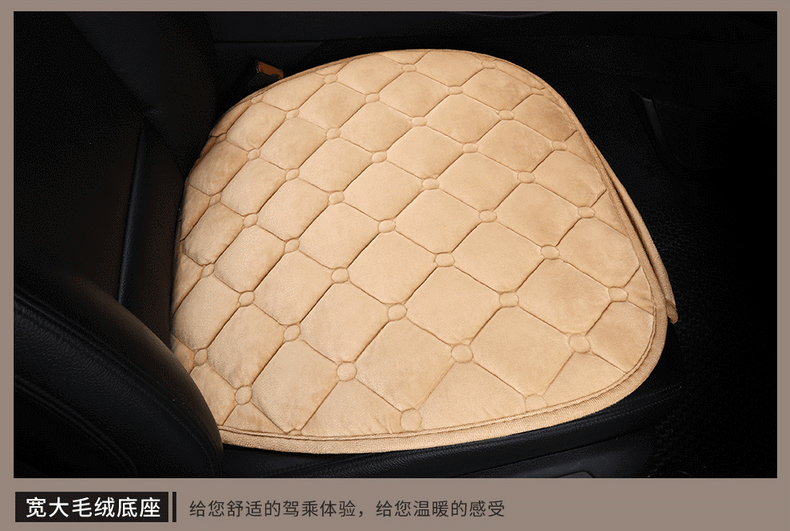 Non-slip warm car seat cushion three-piece set without backrest wool cushion manufacturers