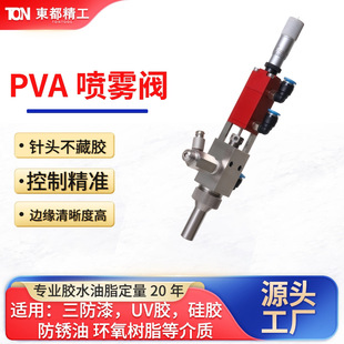 �M��PVA���F�y�������F���y��ī�ƾ�UV�z���z�T�����T�y�c�z�C