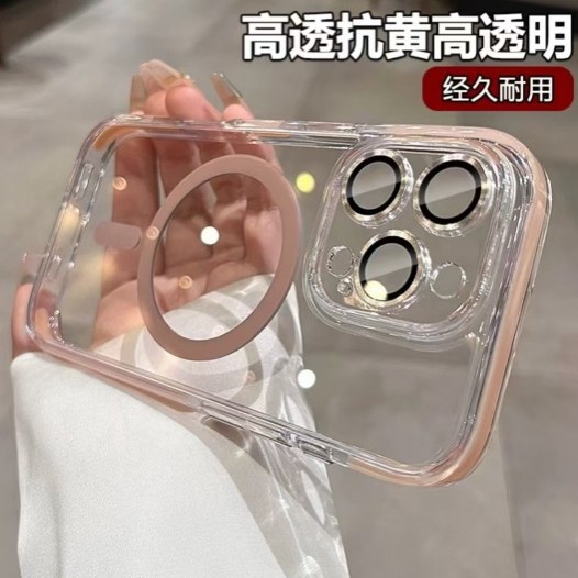 Agujero magnético de dos colores simple y transparente para iPhone16ProMax funda para teléfono móvil 14 Apple 15PM nuevo 16