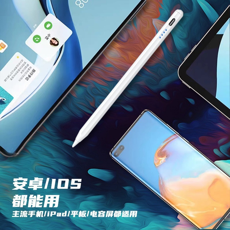2260スマートタッチペンのスタイラスのタッチパネルの静電容量ペンのタブレットの画面のタッチペンはandroidアップルの通を適用します。|undefined