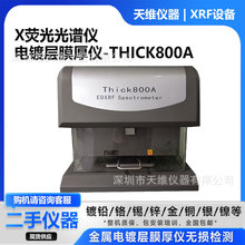 �������THICK800A X�ɹ���V�x�僌�Ĥ��x���ٙz�y�~����\