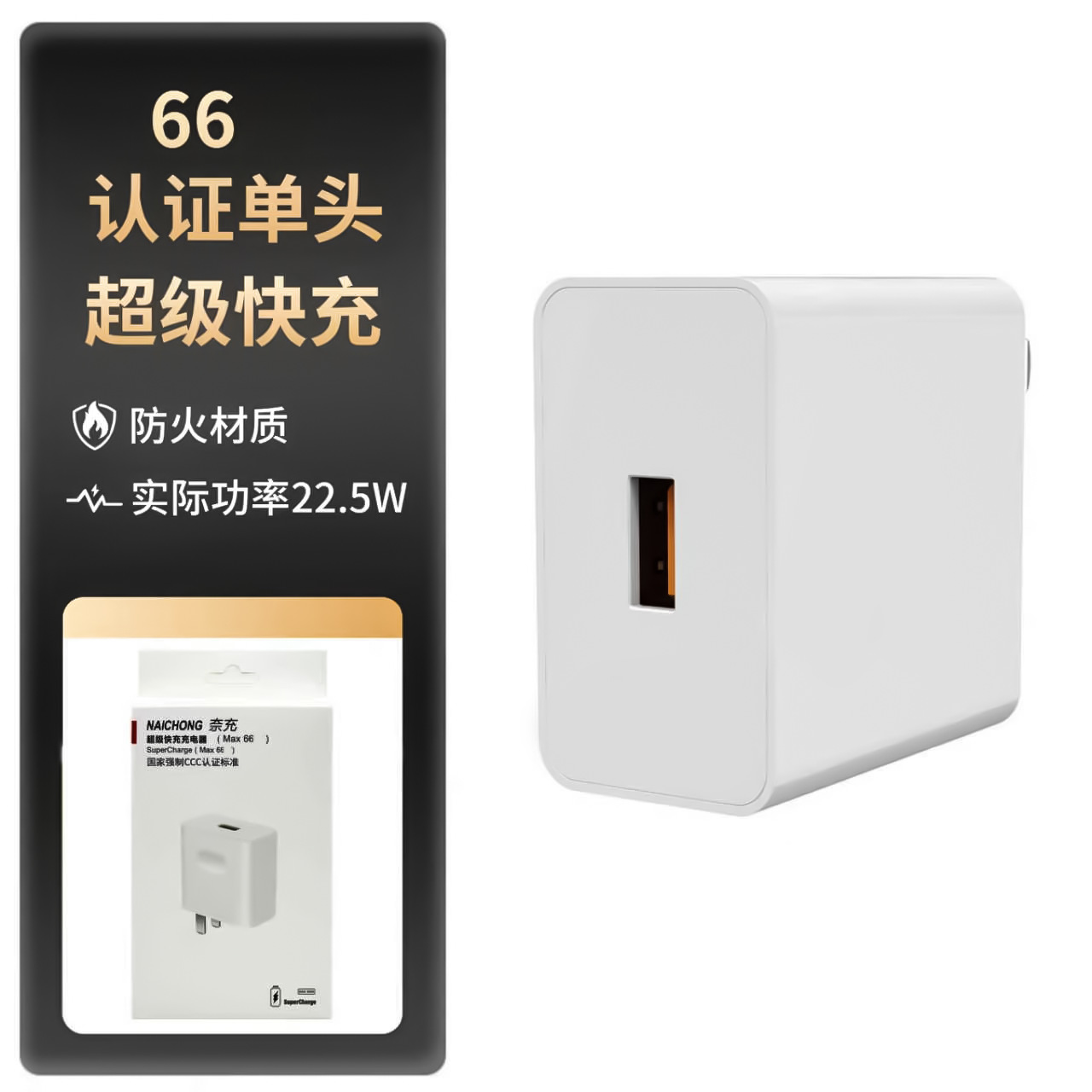 Cabeza de carga rápida personalizada 66 para cargador Huawei tipo-c3c certificado cargador de teléfono móvil conjunto de carga rápida