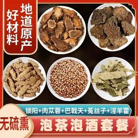 其他药食同源;其他滋补;其他礼品包装