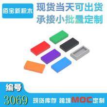 �ֻ������ָ�3069��ľС����������ƴװ1x2�����MOC����羳