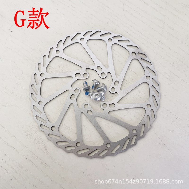 Disco de bicicleta de montaña Disco de seis clavos Disco de freno de disco de 160mm de 6 pulgadas con tornillos