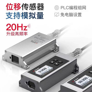 Shendawei Laser Rangefinder Module High-Precision Industrial Ranging Sensor Programming Networking Sw-Lds50B