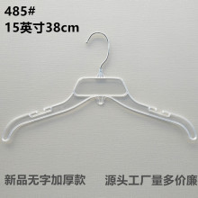 485K衣架工厂现货38cm加厚防滑透明塑料衣撑商场连衣裙衣架无字款