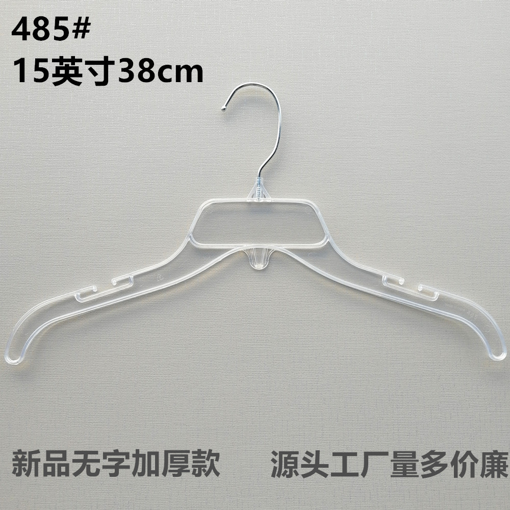 485K衣架工厂现货38cm加厚防滑透明塑料衣撑商场连衣裙衣架无字款