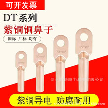 DT�~���ӽӾ�������a�����~���^25/35/50ƽ��늾��~�������~����
