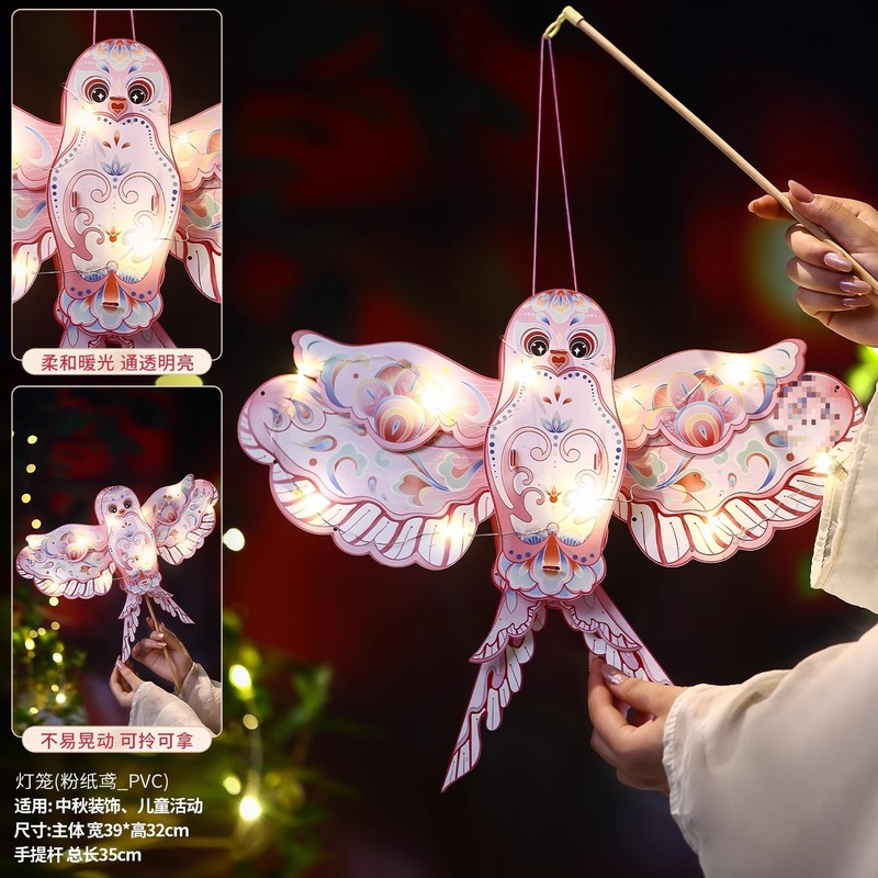 中秋节灯笼手工材料包2025新款儿童古风宫灯手提葫芦花灯挂饰其他|undefined