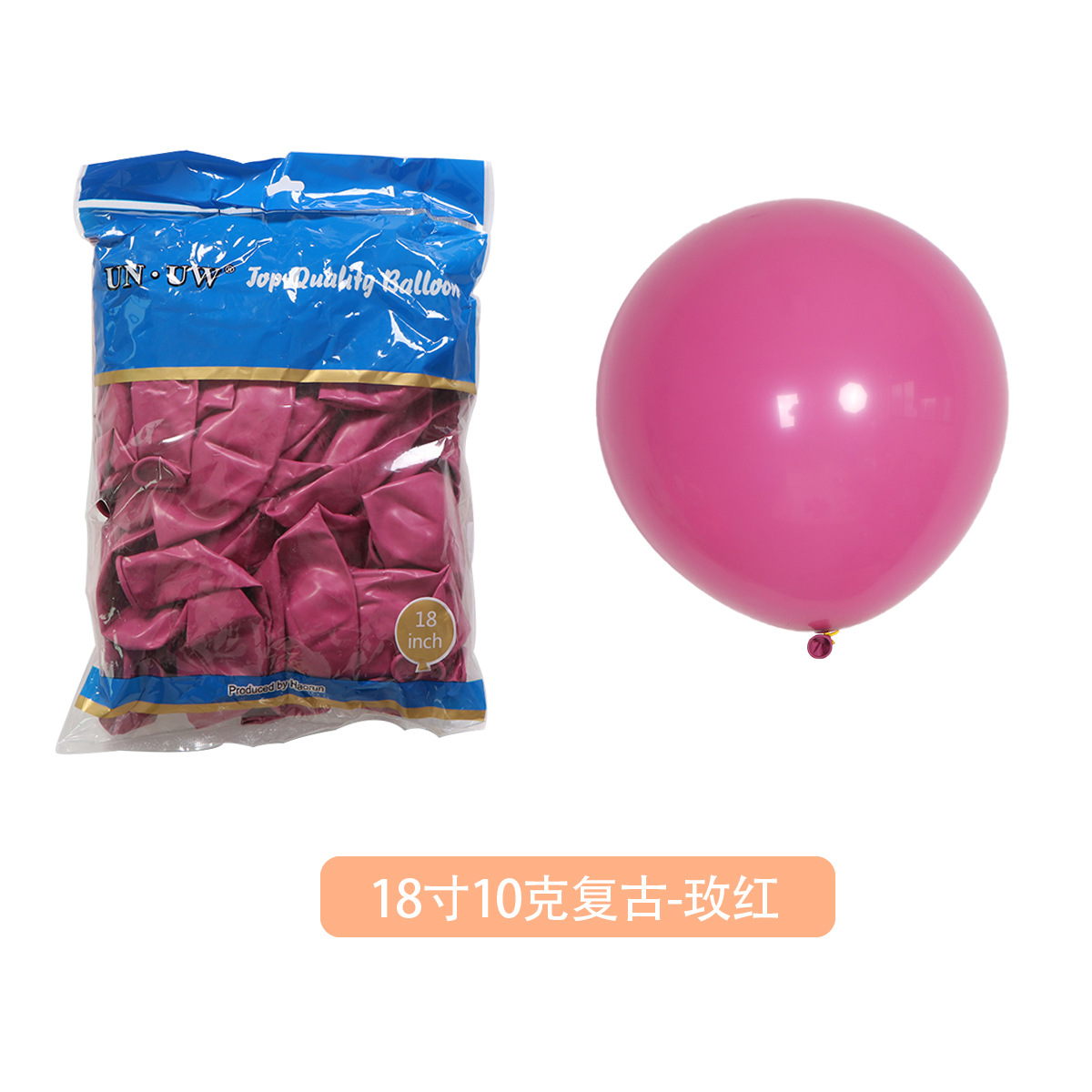 Fábrica de globos globo vintage de 18 pulgadas al por mayor fiesta de cumpleaños decoración de la boda campo globo de látex redondo de 18 pulgadas