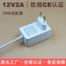12v2a�Դ�m�����WҎCE�J�C�ԴС����m����ֱ��