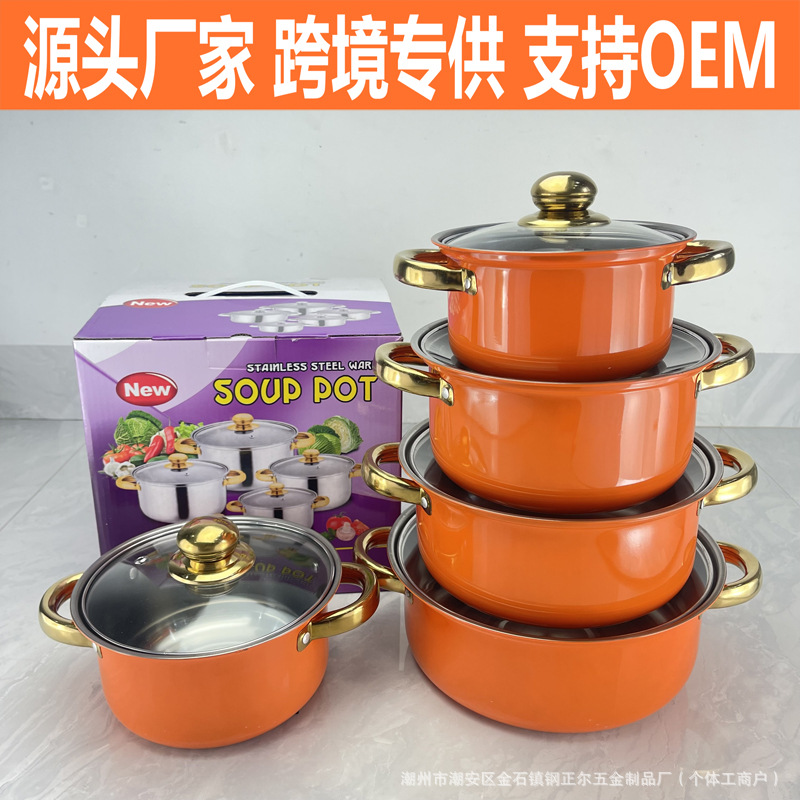 Cross-Border Cookware 10-Piece Pot Set Export Stainless Steel Thickeneded Milk Pot Soup Pot Gift Gift