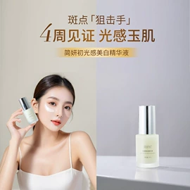 液态精华;面部护理加工;贴片面膜