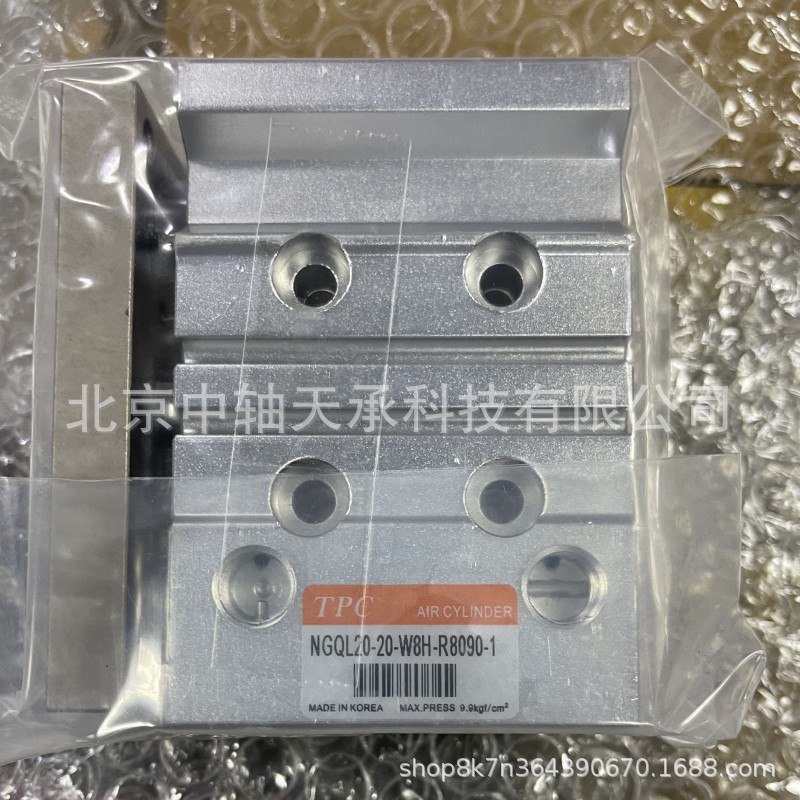 TPC Slide Table Cylinder Stock TPC NGQL20-20-W8H-R8090-1