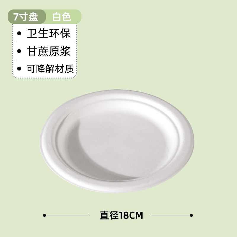 7inch 화이트 디스크(20개 이후 주문)