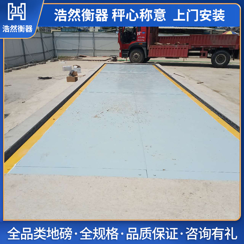 �Ӻ񳧼Ҵ��͵ذ���10��30t60�ְ�һ���150��18��16m��Ʊ����