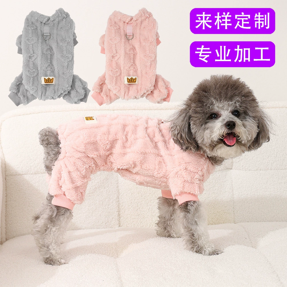 Одежда для собак на осень и зиму, фланелевая двусторонняя флисовая одежда на четырех лапах, на флисовой подкладке, утолщенная, теплая, крупной вязки, с креплением для поводка.