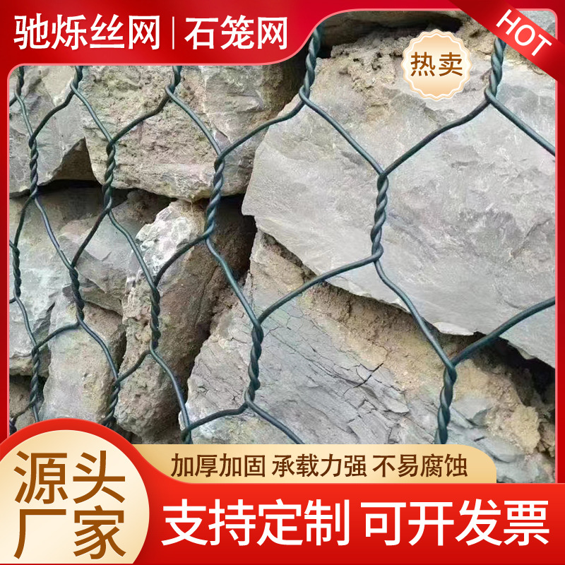 铅丝笼镀锌石笼网包塑固滨笼河道治理护堤石笼网PVC固滨笼格宾网