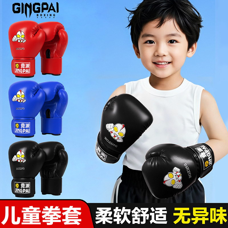 Children's Boxing Gloves for Martial Arts, Professional Boxing Gloves for Boys and Girls, Breathable and Thickened for Young Children Training and Punching Bags