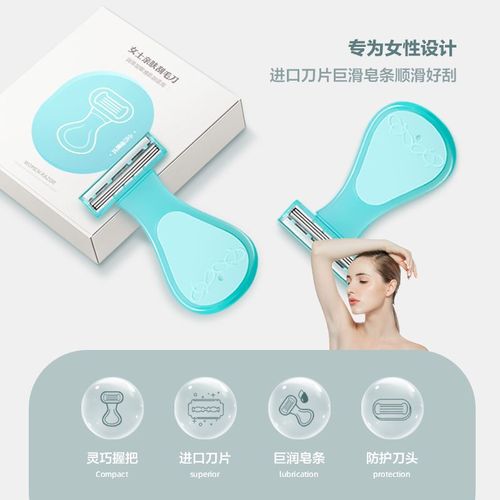 Women's shaver household shaver armpit hair leg hair pubic hair trimming cleaning private shaver leg shaver hair removal knife