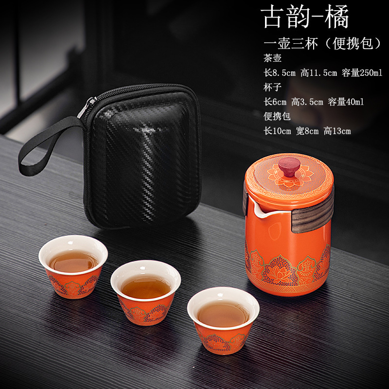 ポータブル旅行茶器快客杯車載一本三杯ビジネスギフト会社イベントお土産ロゴ|undefined