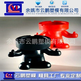 烟灰缸模具定制各式塑胶料外壳注塑件产品加工厂浙江模具 烟缸