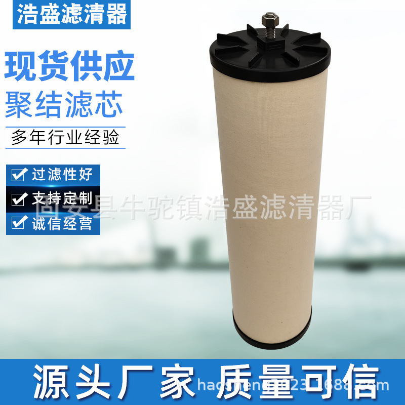 聚结滤芯 CA22-3SB 燃料聚结滤芯 燃油聚结滤芯