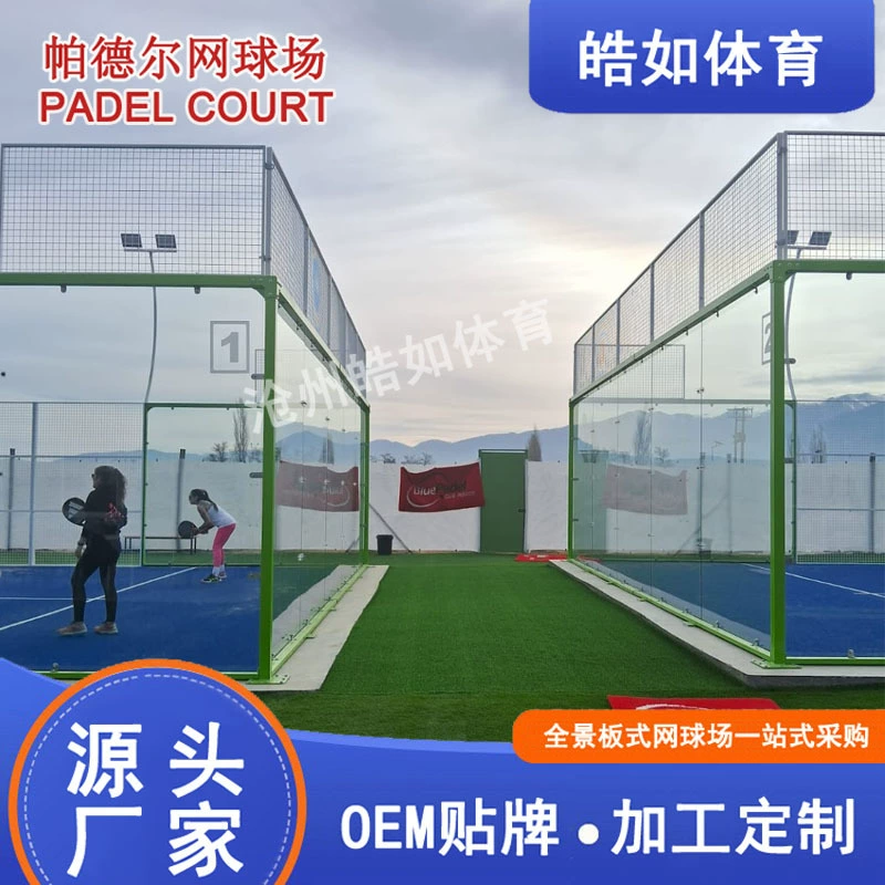 Padel racket пластинчатый теннис padel padel пластинчатый теннисный корт Экспорт Производитель