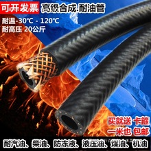 ��܇�߉����͹�ܛ������8mm6ȼ�����z�U��ܲ��͙C���͹ܸߜ�ˮ��