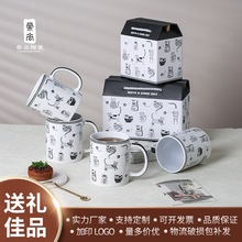 创意可爱陶瓷杯子马克杯办公室水杯礼盒套装开业活动进店伴手礼