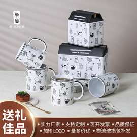 创意可爱陶瓷杯子马克杯办公室水杯礼盒套装开业活动进店伴手礼