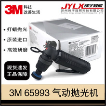 3M 65993�����׹�� ��ҵ��ĥ��3125���������������޸�ɰֽ��ĥ