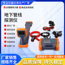 ���¹ܾ�̽�y�x�����x늾����|·���x��λ���ٹܵ�����z�y�x·��