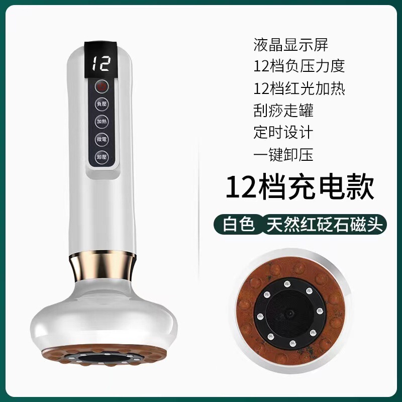 クロスボーダー電動掻爬抜缶器知能真空負圧理学療法器加熱重力操縦器抜缶器|undefined