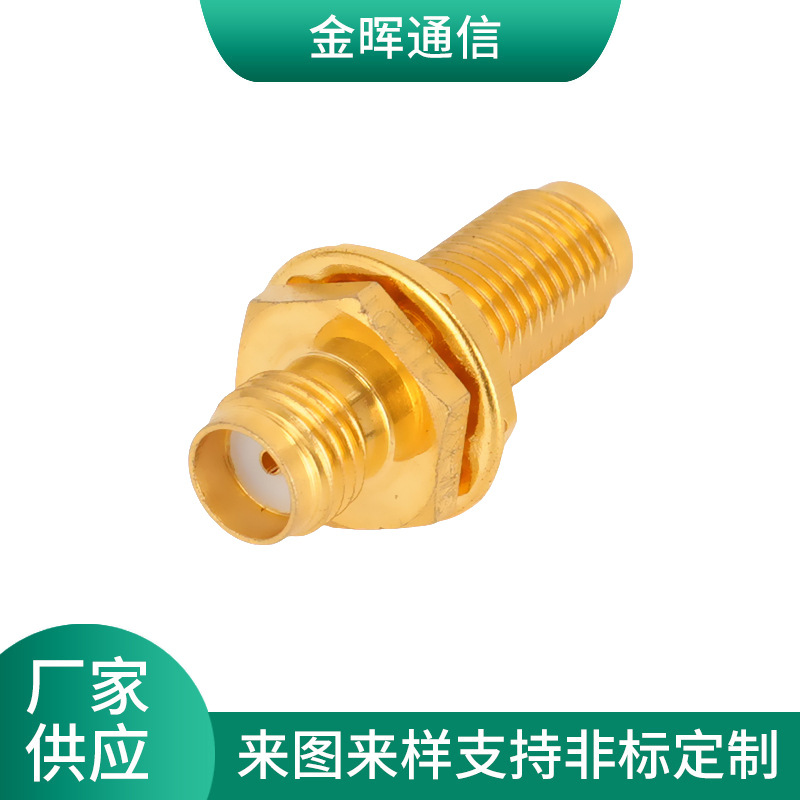 SMA-KYK射频连接器黄铜SMA型母转母直通接头六角螺母固定连接器