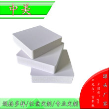 �S��ֱ�N25MM PVCѩ���� ��̰� ���Bģ�� �V���� AD���ϰ� ���L