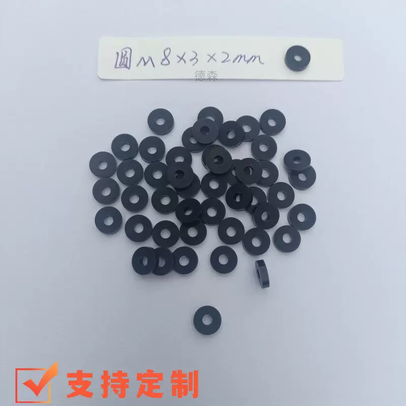硅胶垫圈圆M螺丝垫圈密封垫尼龙橡胶垫介子垫片橡塑垫耐高温垫圈
